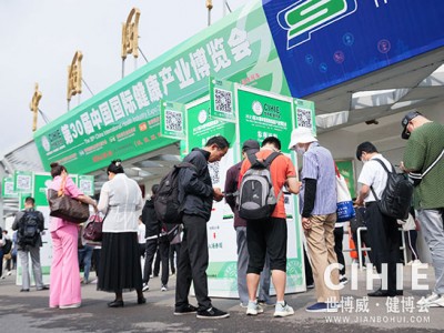 2025年智慧医疗展及家用医疗保健器械展览会