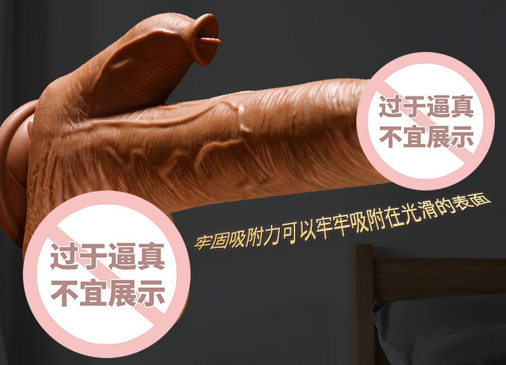 软胶情趣玩具：软胶情趣玩具激情新体验