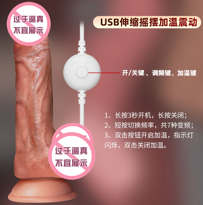 章鱼须，带你玩转情趣玩具