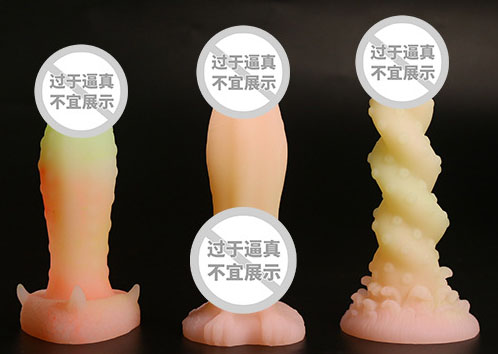 自动情趣玩具：情趣玩具打造快乐生活