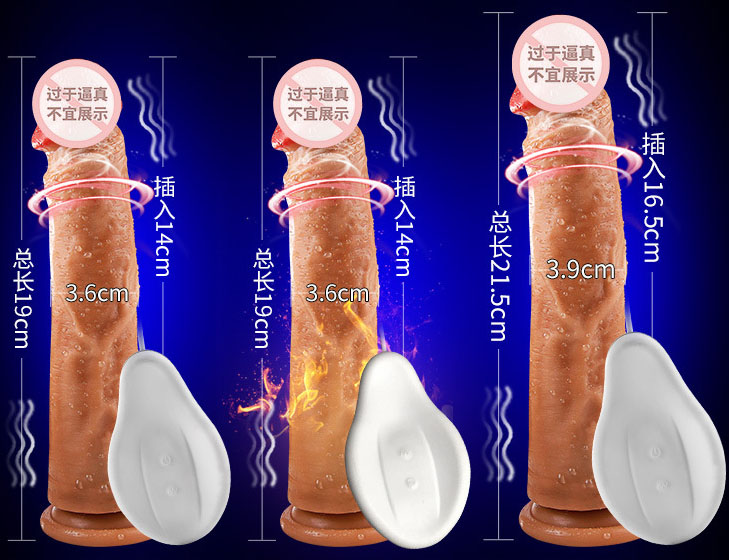小号情趣玩具直径：小号情趣玩具尺寸重新设计