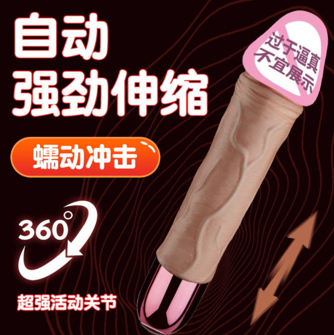 用情趣玩具的人：挑逗玩具搞笑