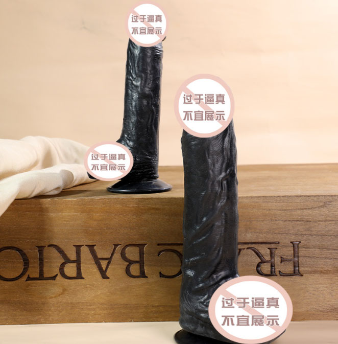 远程遥控情趣玩具骗局：远程遥控情趣玩具的骗局揭秘