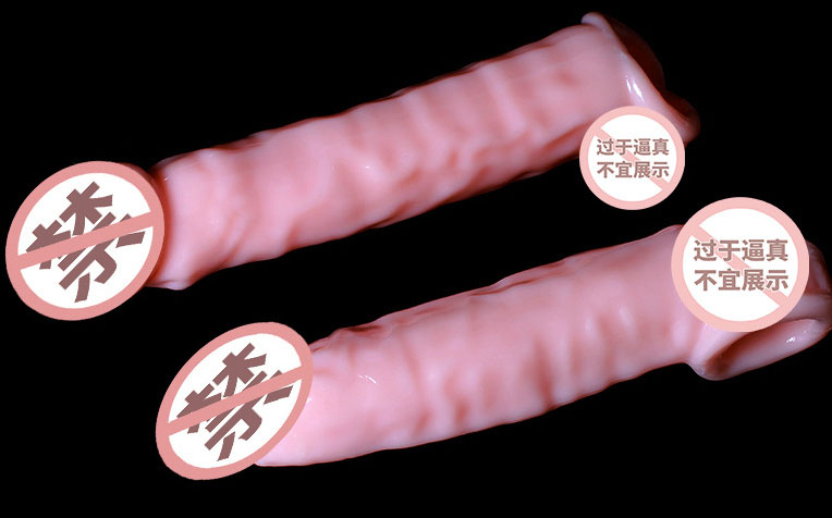 自制男用具，让你体验不一样的快感