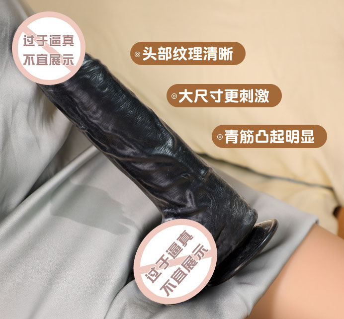 自慰器放了一晚上太舒服：夜晚留下的舒适，自慰器一夜之间