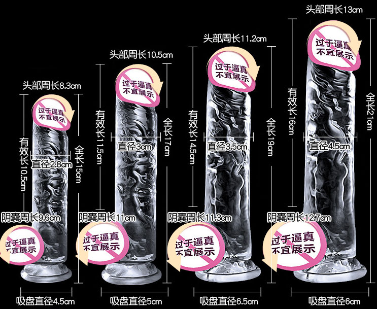 怎样制作情趣玩具：制作情趣玩具的方法