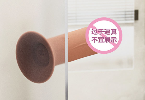 新手女情趣玩具：女性起步必备情趣用品