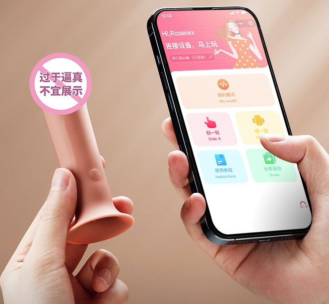 章鱼触角情趣玩具：章鱼形状触角振动玩具