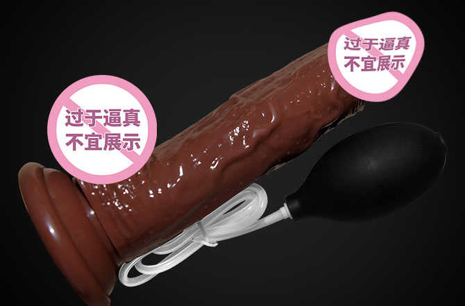 最新智能情趣玩具：最前沿智能性玩具近况