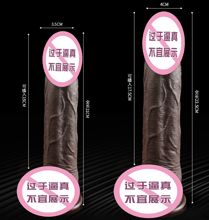远程遥控情趣玩具套路图：制作遥控情趣玩具套路详解