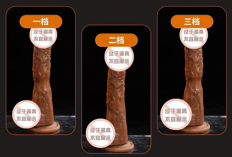 注水大屁股情趣玩具停产：情趣玩具制造商停产注水大屁股产品