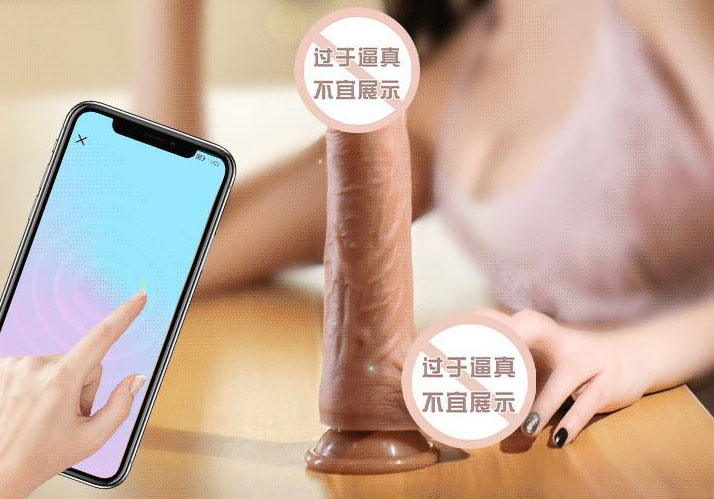 网上寄拍情趣玩具:网购情趣用品,快递送达就爽 网上寄拍情趣玩具:网购情趣用品,快递送达就爽