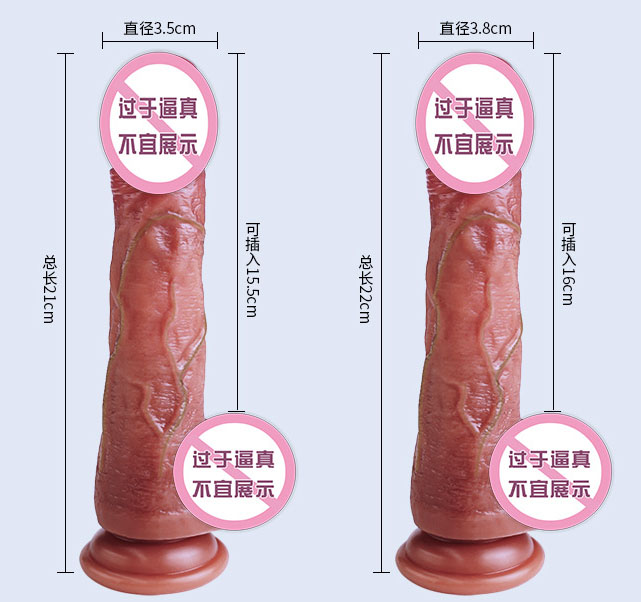 情趣玩具会痛吗：情趣玩具会引起不适吗