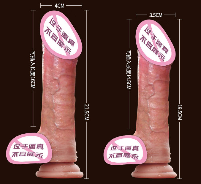 sm仿真阳具小说：仿真阳具变身之路