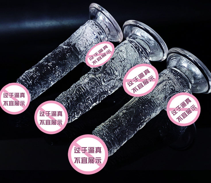 仿真阳具你用过吗：你尝试过仿真阳具吗？