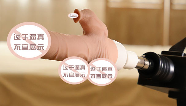 仿真阳具怎么调情：阳具调情技巧大揭秘