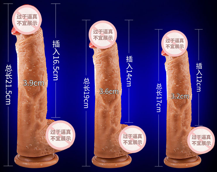 使用仿真阳具感受:仿真阳具带来的身体愉悦感 使用仿真阳具感受:仿真阳具带来的身体愉悦感