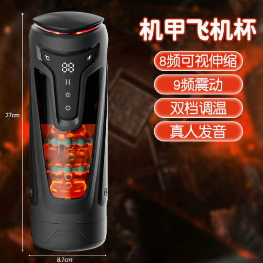 全自动飞机杯那个好用:全自动飞机杯的性能对比 全自动飞机杯那个好用:全自动飞机杯的性能对比