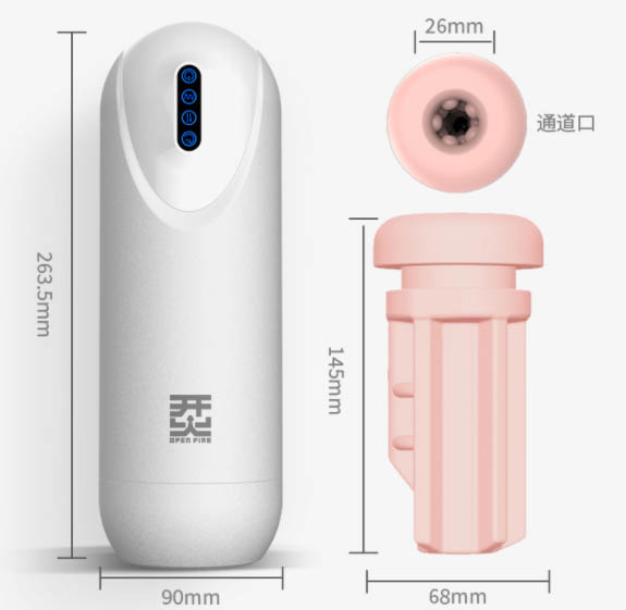 男用自动飞机杯好用吗:男士用自动飞机杯的体验评价 男用自动飞机杯好用吗:男士用自动飞机杯的体验评价