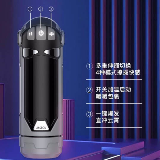 免提自动飞机杯 全自动：全新智能自慰器，一键操作享受高潮