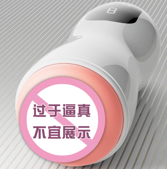 全自动的飞机杯好用吗:全自动飞机杯的使用体验如何? 全自动的飞机杯好用吗:全自动飞机杯的使用体验如何?