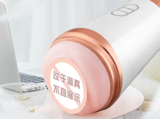 自动飞机杯白条：自动飞机杯白色润滑条
