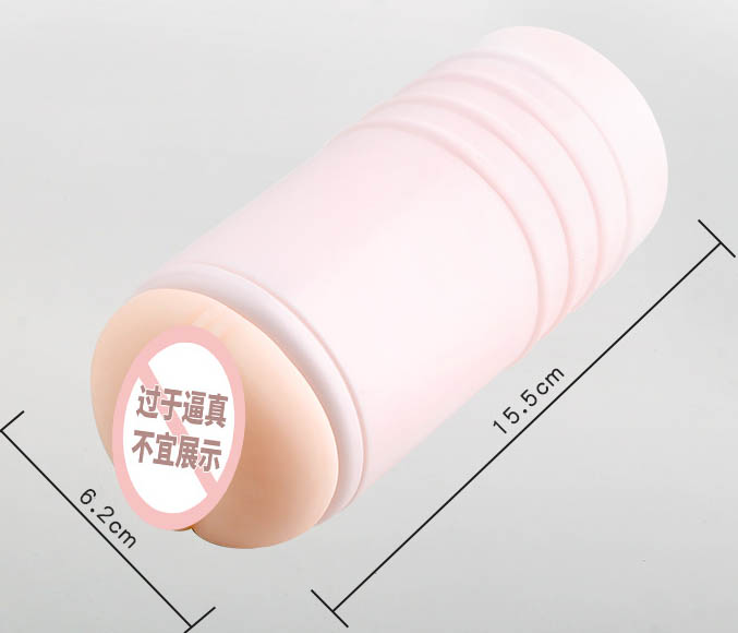 自动飞机杯mini：迷你自动飞机杯，迷你尺寸带来新体验