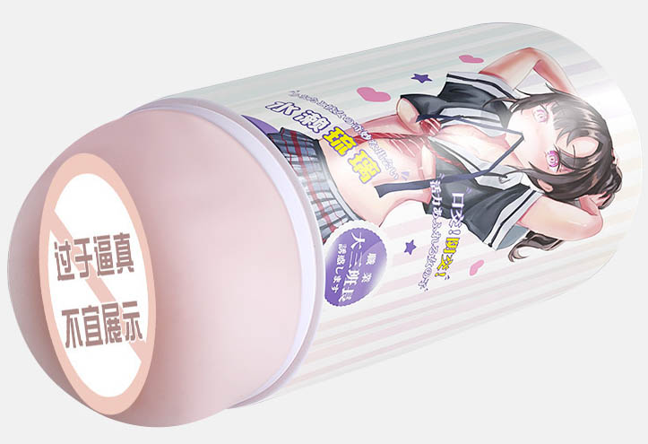 自动飞机杯持久：自动飞机杯续航续威