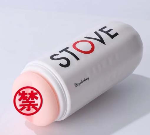 飞机杯真能自动吗：飞机杯是否具备自动功能？