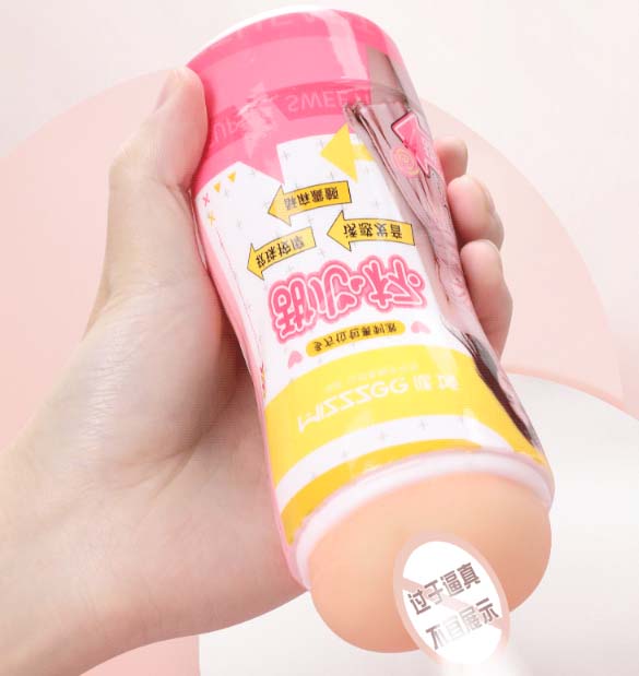 飞机杯自动加热杰士邦：飞机杯杰士邦自动加热功能