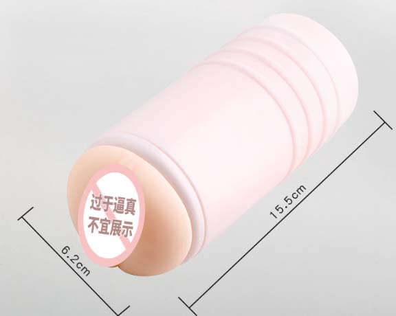 小巧全自动飞机杯:全新便携自动飞机杯 小巧全自动飞机杯:全新便携自动飞机杯