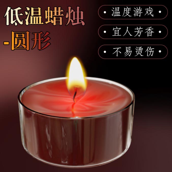 情趣蜡烛玩具视频下载安装:情趣蜡烛玩具视频教程安装指南 情趣蜡烛玩具视频下载安装:情趣蜡烛玩具视频教程安装指南
