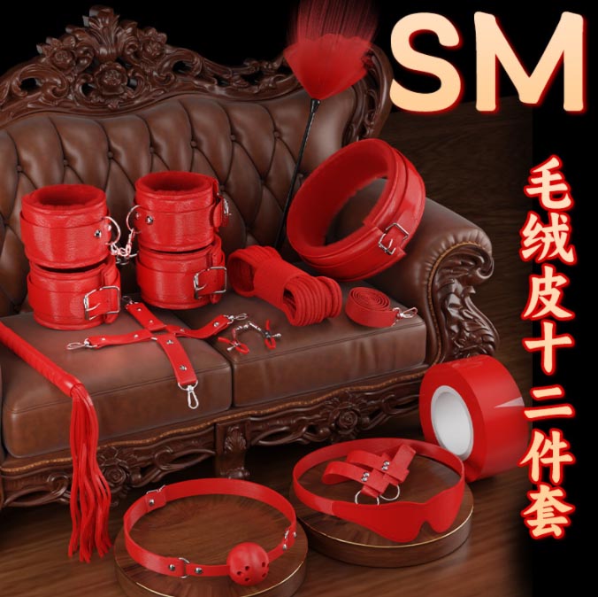 给老婆用情趣玩具哪种好：老婆使用情趣玩具的最佳选择