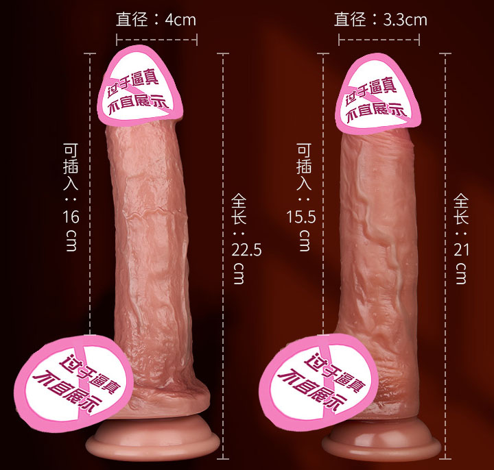 戴情趣玩具上学的女生：女生带情趣玩具上学引争议