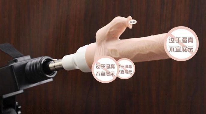 男的玩情趣玩具视频：男子露骨玩具秀视频