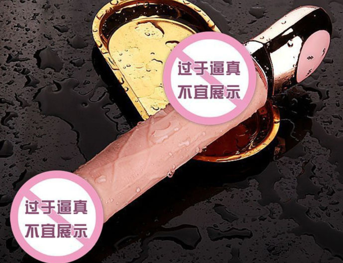 女生用情趣玩具的感觉：女性体验情趣玩具带来的愉悦感觉