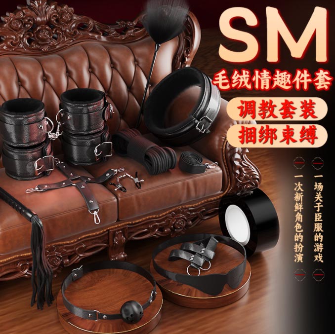女性情趣玩具多大合适：女性情趣玩具适合的年龄是多大？