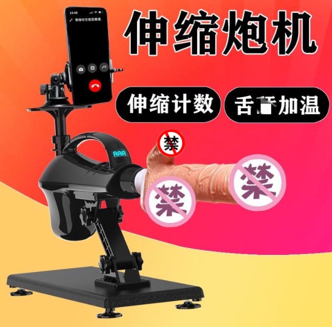 情趣水晶玩具怎么玩的视频：情趣水晶玩具详细玩法演示