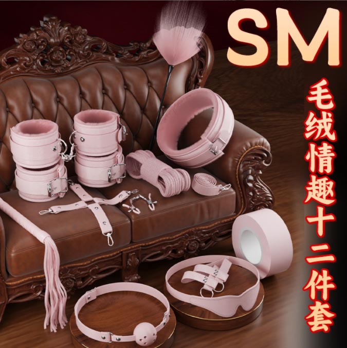 情趣水晶玩具视频网站：挑逗水晶玩具在线观看
