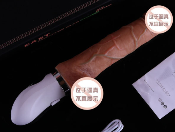 情趣味玩具设计师：情趣玩具设计师，挑逗你的想象界