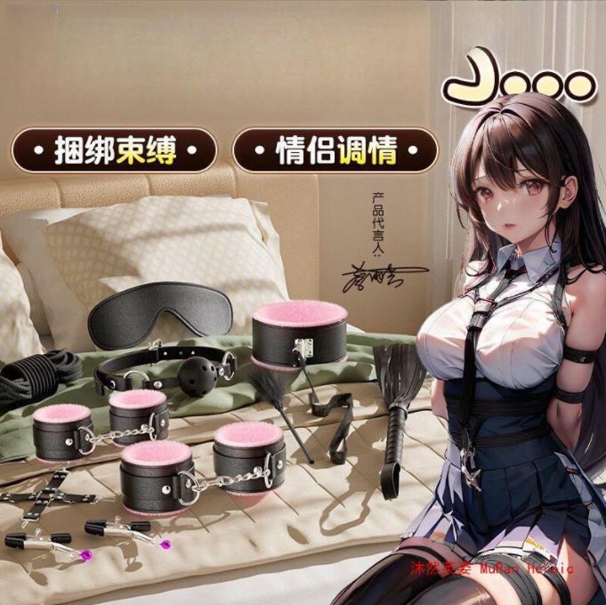 有什么新奇情趣玩具女用：探寻女性新奇情趣玩具