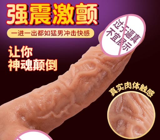 情趣玩具在外面又好玩吗：外面玦满都无关紧要吗？