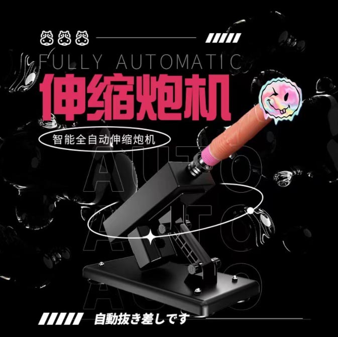 情趣玩具搭配什么好玩的：情趣玩具搭配玩出新花样