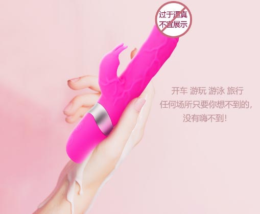 情趣玩具搭配视频教程全集：情趣玩具视频教程，完整教学合集