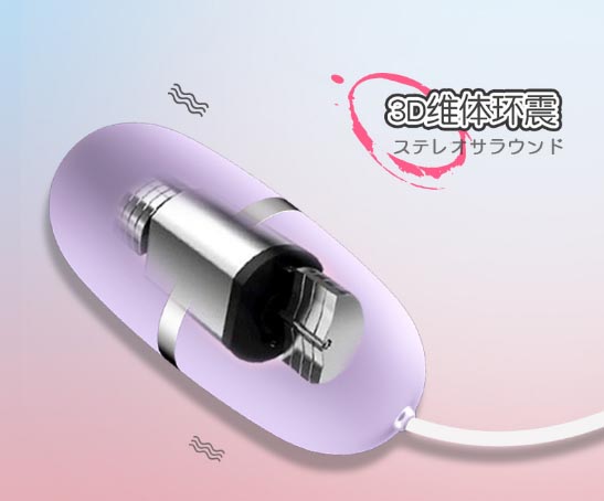 什么叫情趣类玩具男生：男生情趣玩具的魅力