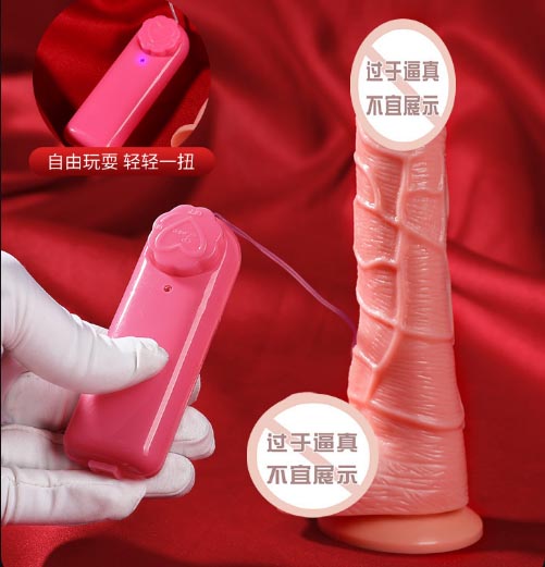 情趣玩具放不进去了：情趣玩具过大无法插入