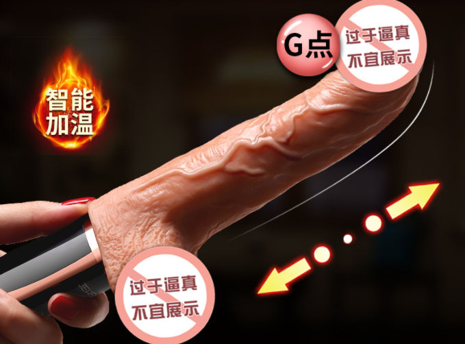 情趣玩具直播文案怎么写：情趣玩具直播新潮推荐