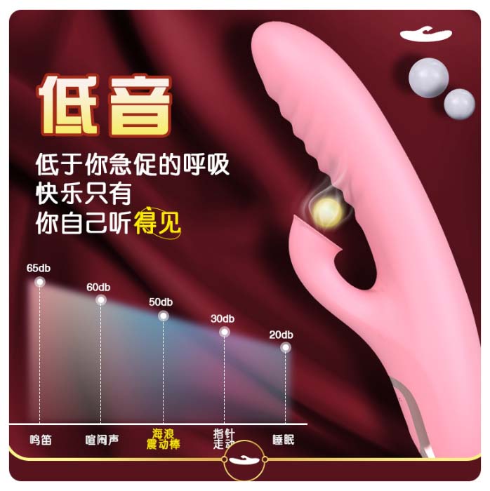 情趣玩具跳蛋原理：情趣玩具跳蛋的内部机制