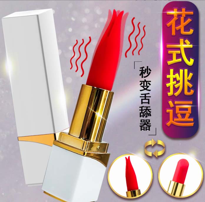 使用情趣玩具的：情趣玩具，带来乐趣的秘密玩伴