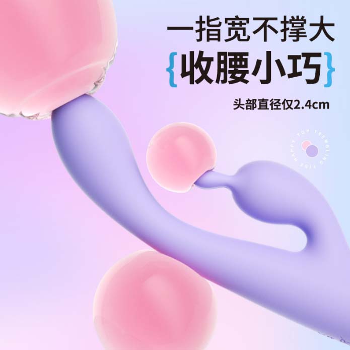 情趣玩具眼镜框：情趣玩具眼镜框再现时尚潮流